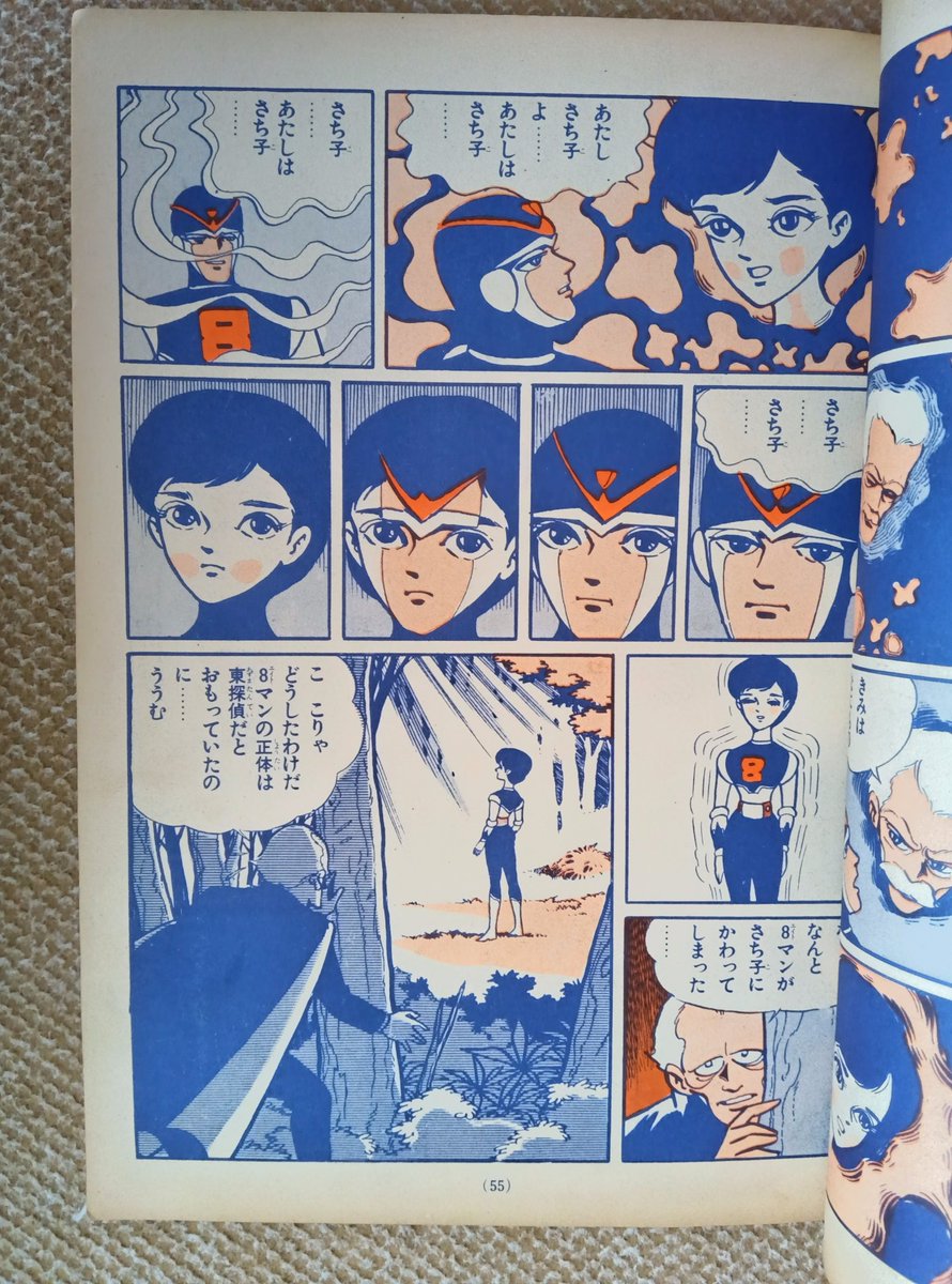 プーちゃん (@OXvjAl5sfXpfgal) / X