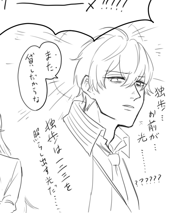 音韻臨床ドラパ初見感想独歩の印象がこれなんですけど、ずっと"そう"だったのかもな……と噛み締めている 