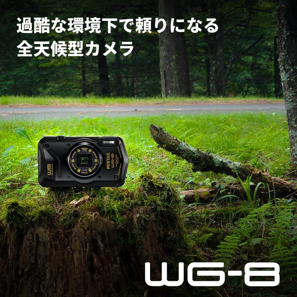 ricohimaging_jp's tweet photo. [PENTAX WG-8]
有効約2000万画素、受光効率に優れた裏面照射型CMOSイメージセンサーと高性能画像処理エンジンを採用。
ノイズを抑えたクリアな写真が撮影でき、トリミングしても美しさとディテールが保たれる高精細な画質を楽しめます。

#wg8　#pentax https://t.co/g4F2vqAfIp
