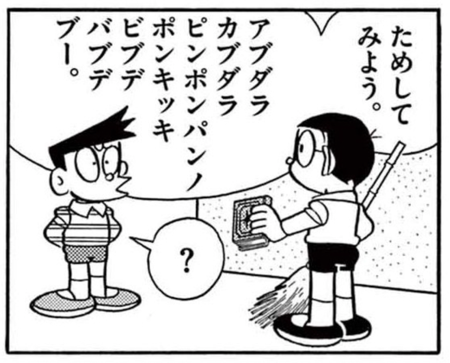 ピンポンパン」をご存じなくて、この書き込みで初めてお知りになった方