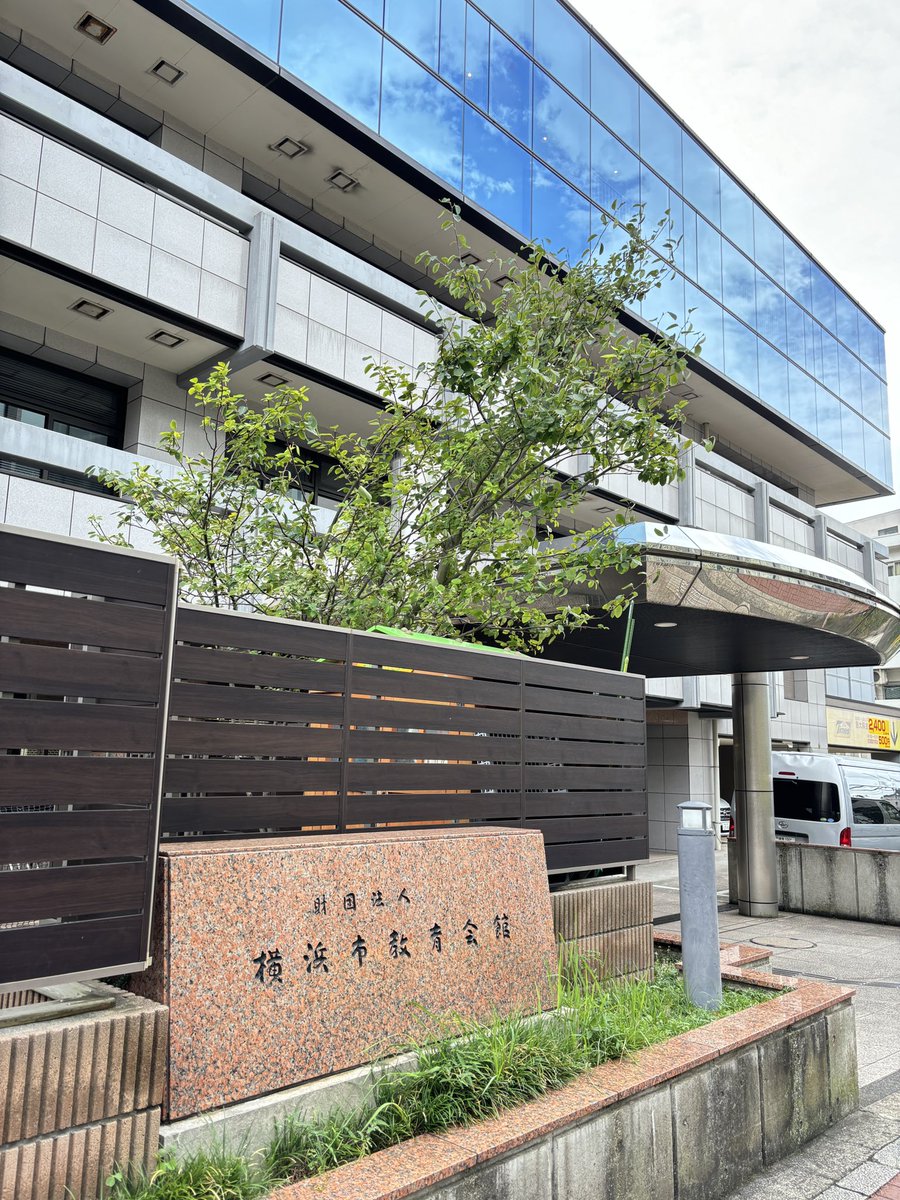 横浜市教育会館 9/22 昭和百年 前夜祭 ツアー 横浜銀蝿〜蘇る青春