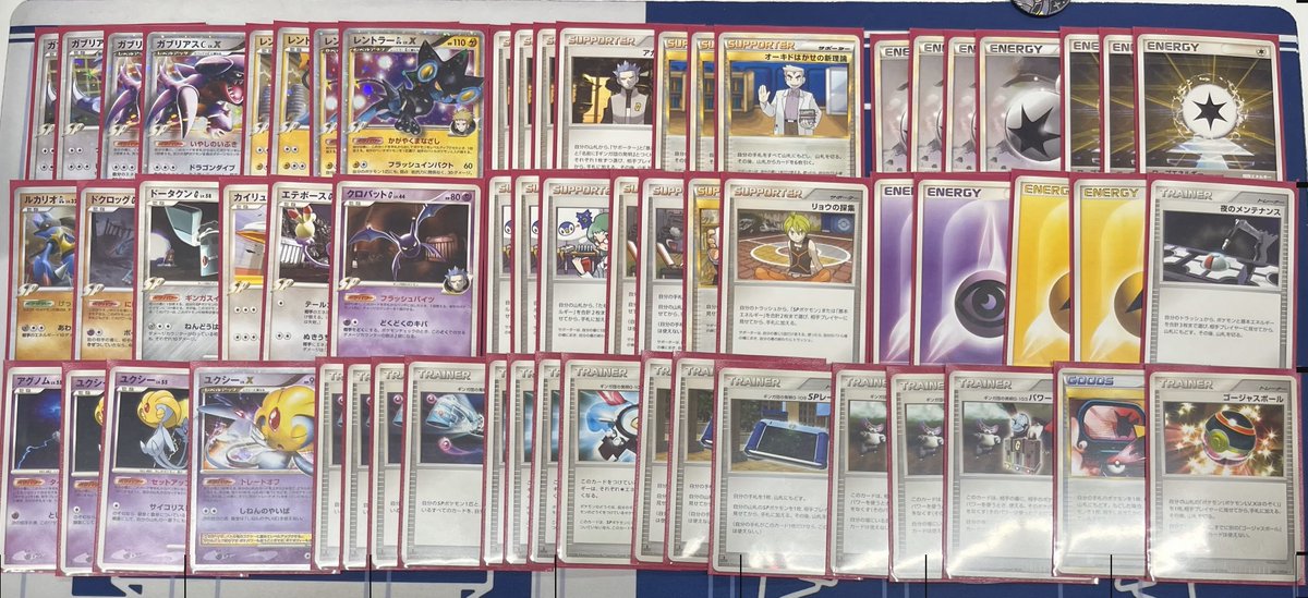 本日開催の過去レギュバトル（WCS2010/SM） 参加者からデッキリストを