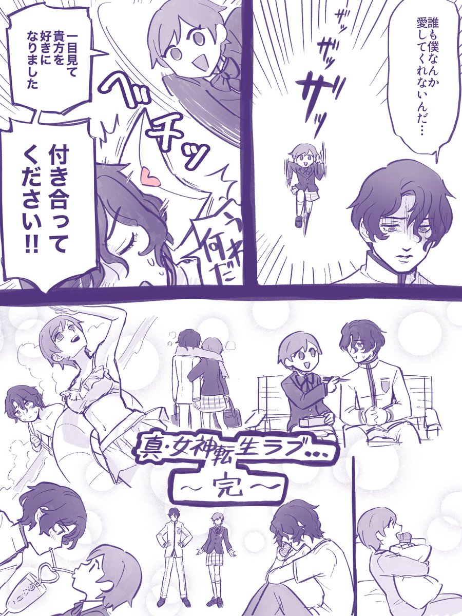 偉出主♀
最速攻略 