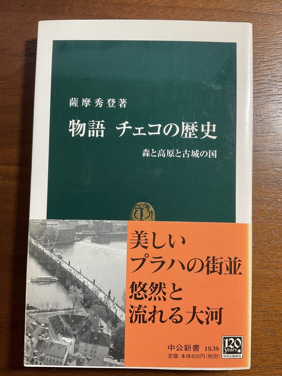 中古】結び目の謎 (1980年) (中公新書)