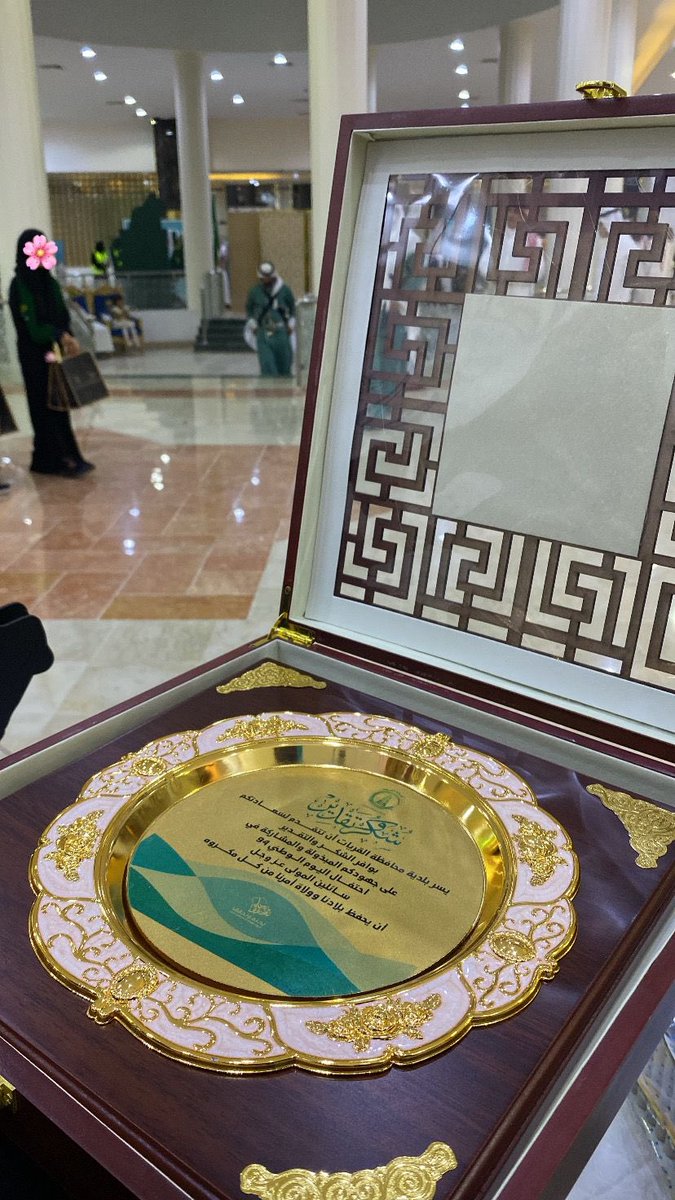 sadrrqur's tweet photo. شاركت فريق سدر وزيتون القريات التطوعي بفعاليات 
#اليوم_الوطني_السعودي_94   والمقامة في المركز الحضاري بـ #القريات بركن خاص للفريق كما شارك الفريق بتنظيم الفعالية  
#نحلم_ونحقق https://t.co/qgZLmJrf6U
