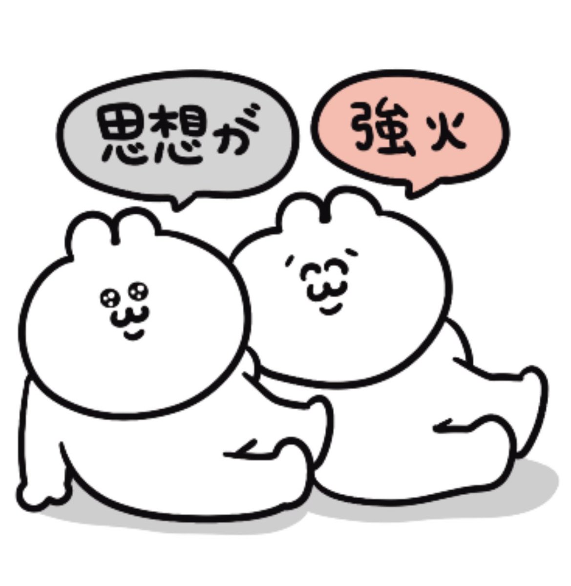 みかん (@mikan__art) / Posts / X