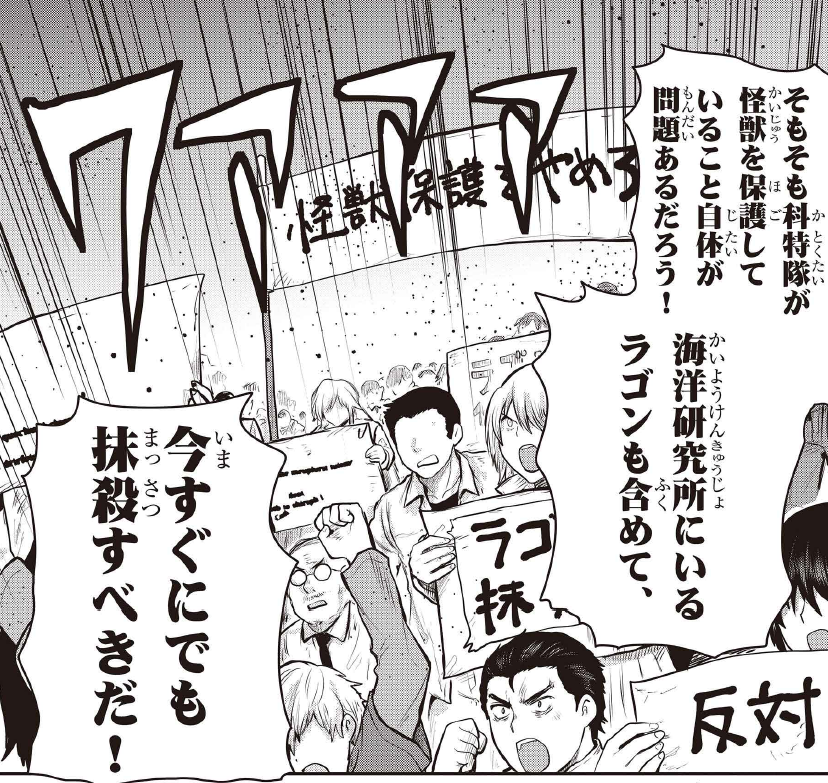 絶滅危惧種である怪獣ラゴンに対するヘイトが高まり、
ハヤタ隊員とピーターパーカーは心を悩ませる。
辛い選択が迫られる中、ドクタードゥームが次なる手を打って出る!
『ウルトラマン: アロング・ケイム・ア・スパイダーマン』第7話公開!
https://t.co/y7qvzwkpGz
#ウルトラマン #スパイダーマン