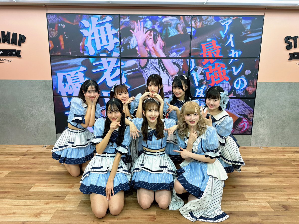 ic_idolcollege's tweet photo. 海老原優花 ラストソフマップ公演
ありがとうございました🦐🏫‼️

1. 世界的トリコメーション
2. ファンタスティック・ファンファーレ
3. マジックアワー
4. Half Hope
5. AKATSUKI
6. 空色ノベル

アーカイブはこちらから🔻
https://t.co/O9rWi8V2uZ https://t.co/kjlIUYzBj3