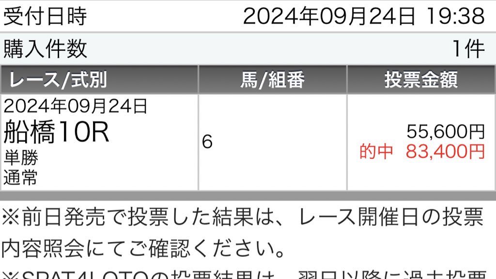 222ayaneru's tweet photo. ❤️‍🔥10〜12R◎軸馬オール連対❤️‍🔥
🔜いいねRPから、水曜【至極の軸馬】を配布🎁

.
・船橋10R【本日最大の推奨度】
◎ザイデルハスト(1.5倍)🥇🥇🥇

・船橋11R【今の馬場なら軸鉄板】
◎オーマイグッネス(2.8倍)🥇🥇🥇

・船橋12R【黒オッズでも強く狙いたい軸馬】
◎ナリノヴァニーユ(8.6倍)🥈🥈🥈 https://t.co/q8WKlxl3vh
