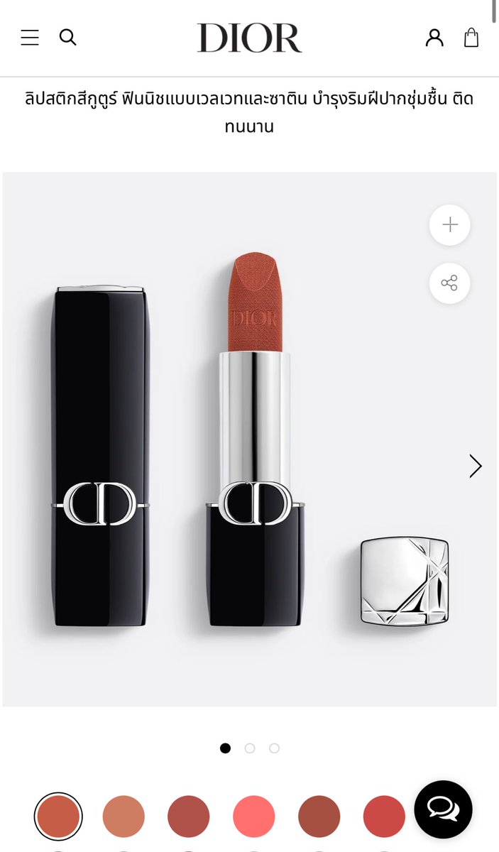 Pank_Blue's tweet photo. สีลิปสติกDior Rouge ที่เร่อปาเลือกคือเบอร์ 188 ค่ะ เผื่อใ���รอยากจะไปซื้อตาม 

#DilrabaXDiorSS25

Dilraba Dior PFW2024 https://t.co/XjtuxO5bSE