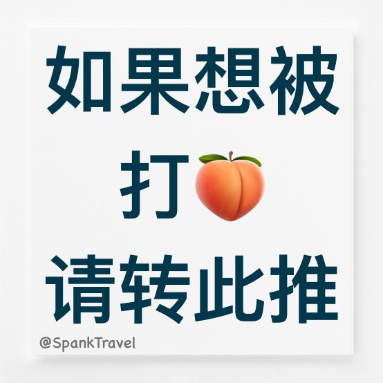 欧阳 𝑶'𝒀𝒂𝒏𝒈 (@spanktravel) on Twitter photo 