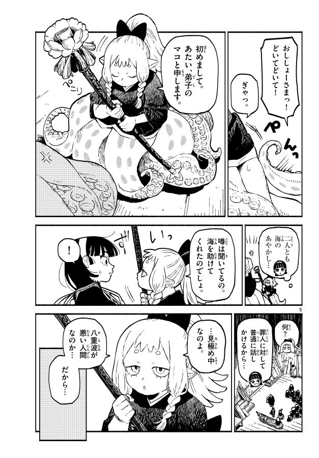 (2/2) 