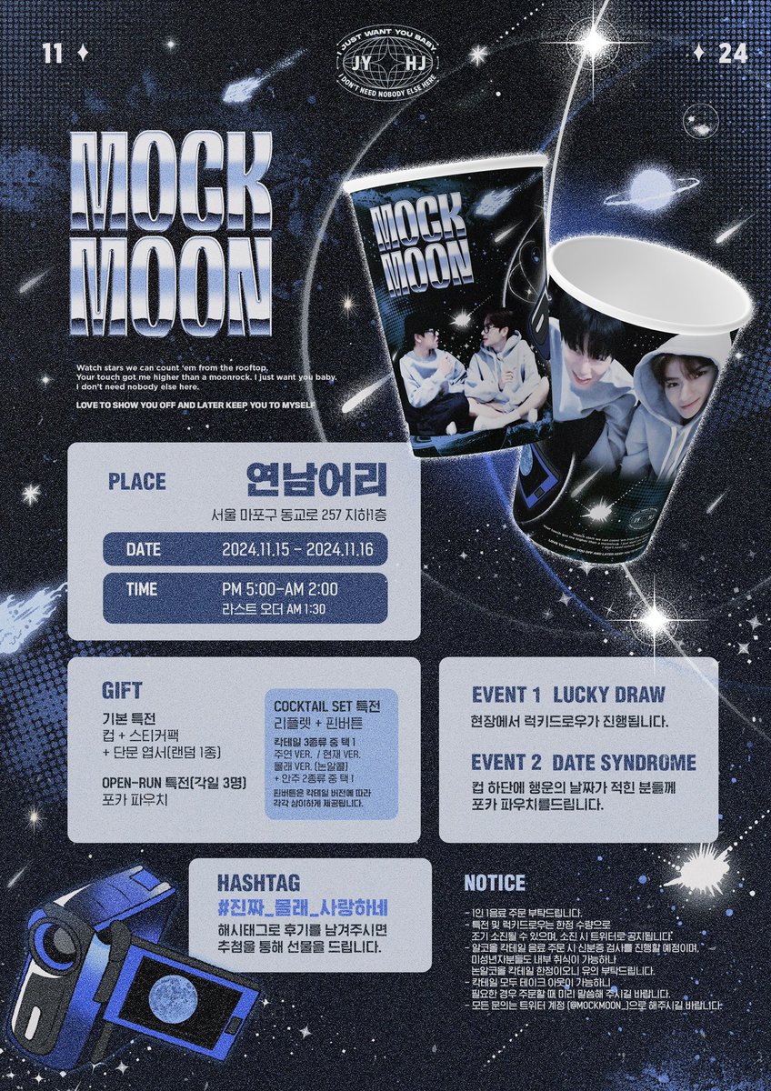 MOCK MOON tweet media