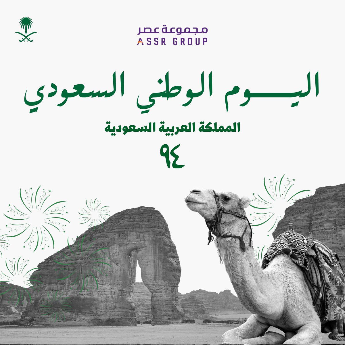 التوزيع الحديث tweet media
