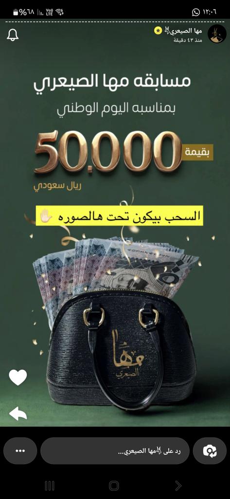#مها_الصيعري