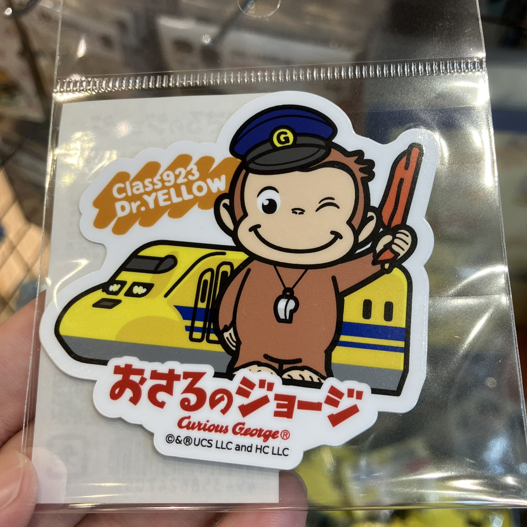 駅鉄ポップショップ新大阪 on X: 駅鉄ポップショップ新大阪 on X: