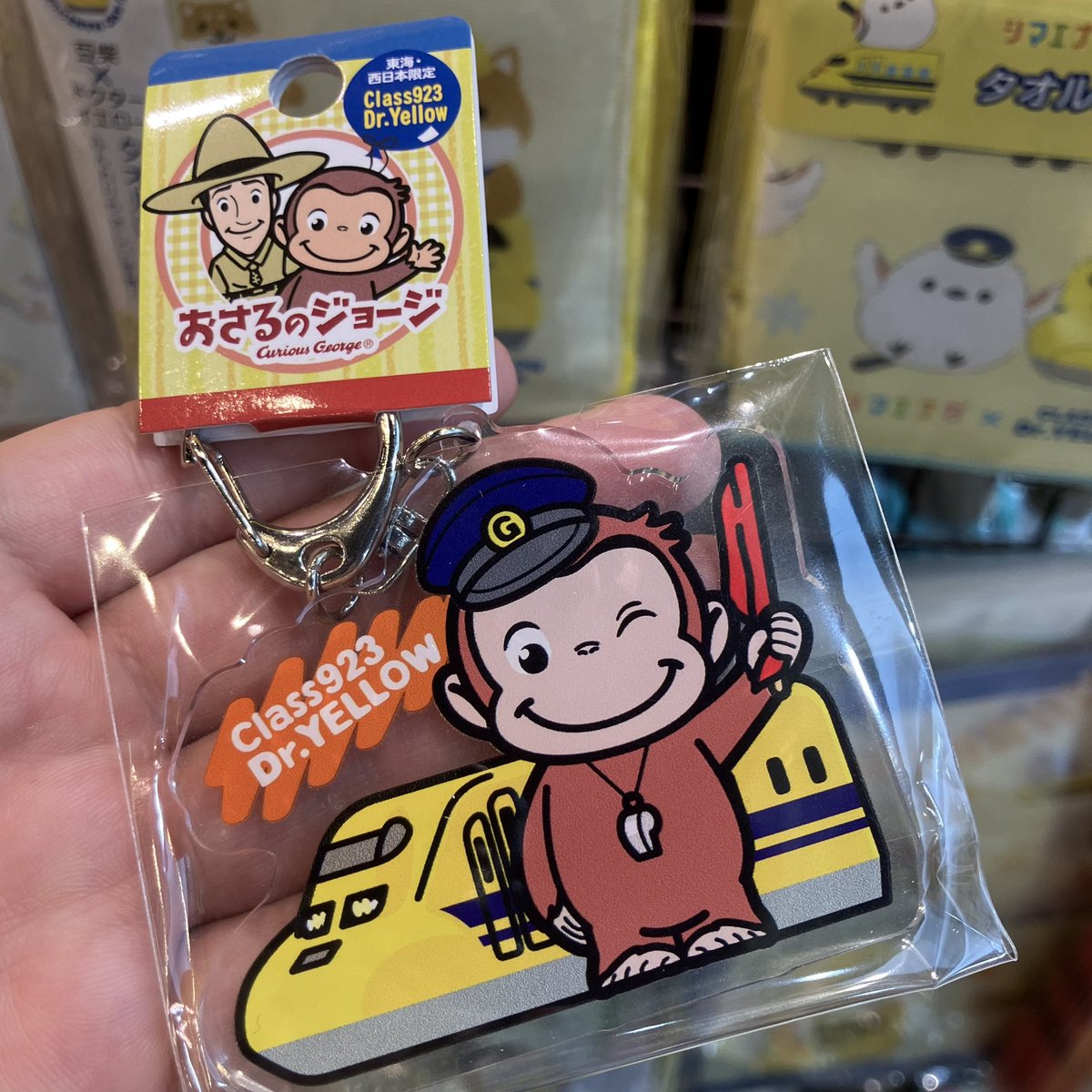 一条工務店 ジョーくん 14点セット（傘・キーホルダー・シールなどグッズ） 梅雨のお出かけにぴったりな、ワタクシのオリジナル折りたたみ傘を作っ