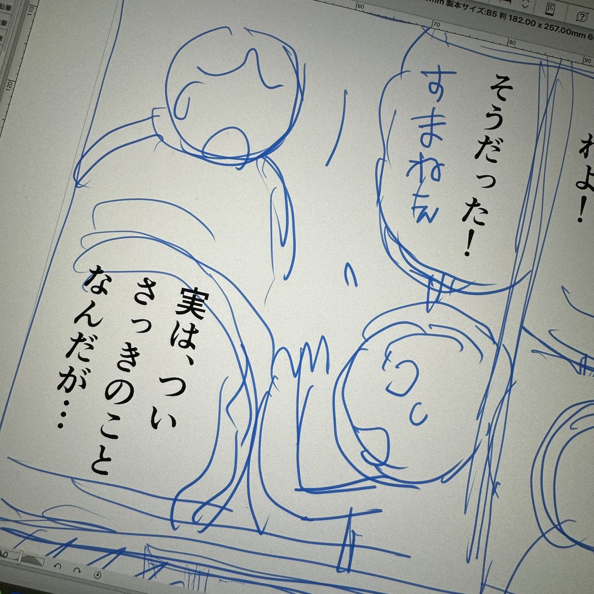 【今日の進捗】
倉庫の整理をお休みしたので仕事が捗った😭
しかし線が飛ぶのは何とかならんのか!!
キーーッ💦
でも久しぶりに納豆と母の手作りごはんが食べられて幸せ🍚💕

明日も頑張るぞ!💪
ではでは、おやすみなさい💤 