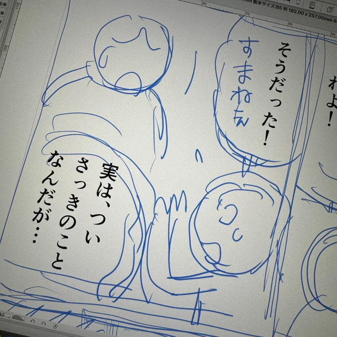 【今日の進捗】
倉庫の整理をお休みしたので仕事が捗った😭
しかし線が飛ぶのは何とかならんのか!!
キーーッ💦
でも久しぶりに納豆と母の手作りごはんが食べられて幸せ🍚💕

明日も頑張るぞ!💪
ではでは、おやすみなさい💤 