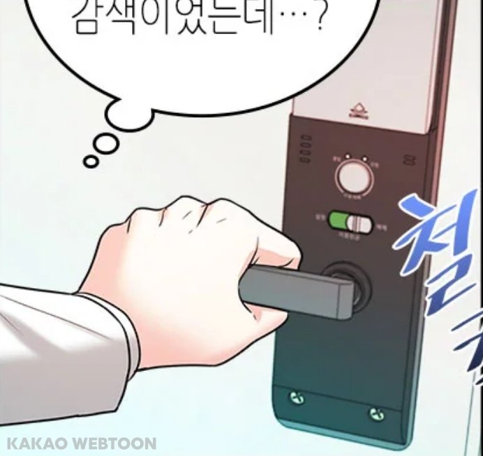 pado926's tweet photo. 문을 열면 들리던 
목소리 너로 인해 
변해있던 따뜻한 공기
•
•
_윤하 • 사건의 지평선🌊 https://t.co/qMgqYlCuOW