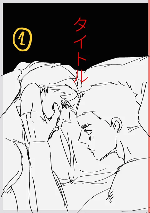 どっちが好き?
ツリーにアンケート置いとくので気軽にポチッとしてね😉 