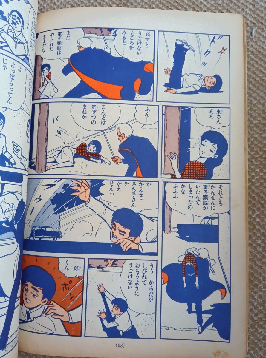 ぷーちゃん様 秒速で駆け抜けるチンチラ #チンチラのぷーちゃん #チンチラの