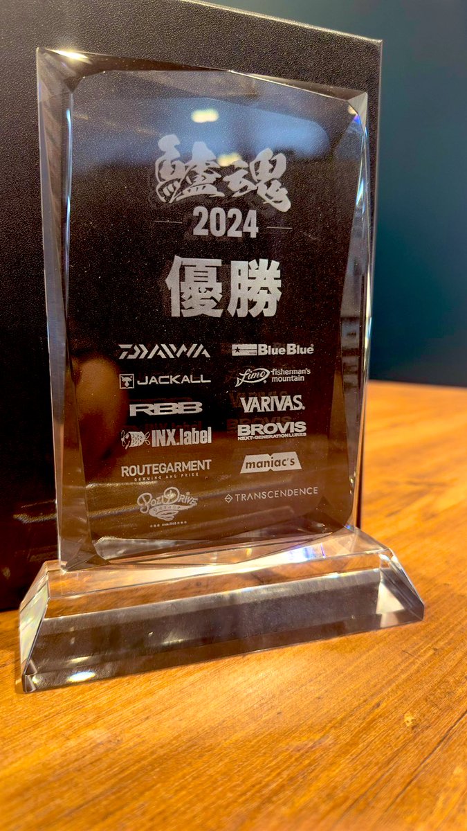 Tokyo Bay Fishing Cup tweet media