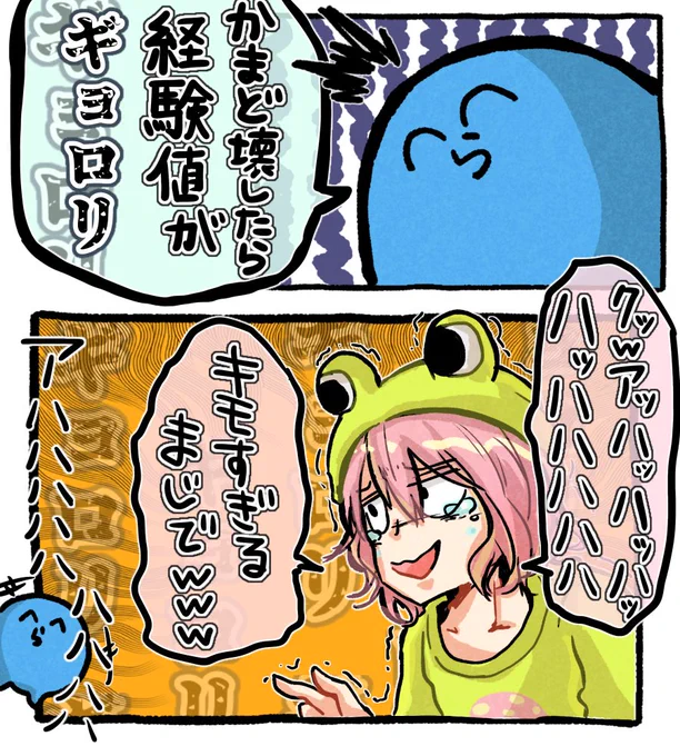 リアルタイムギョロリ聞いてて笑いつられたw
#VCRマイクラ
#い・らくすと
 #なるせかいたよ 