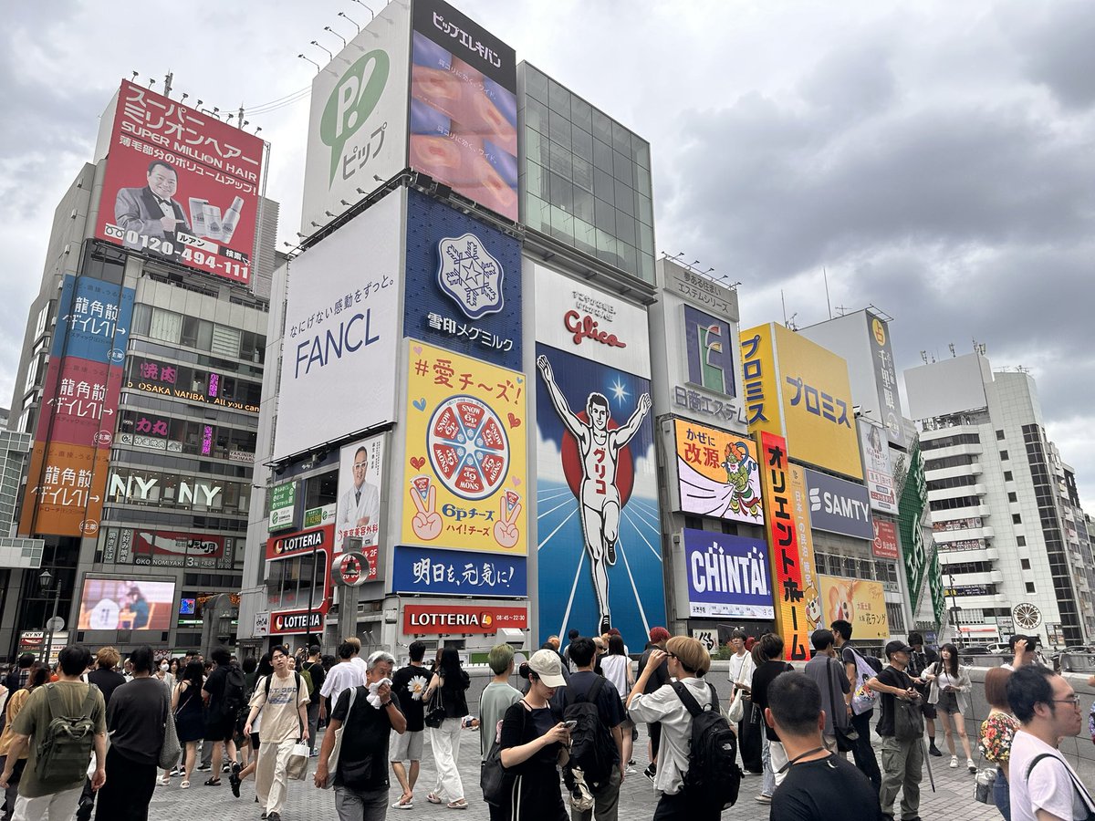 osiluko_daisuki's tweet photo. 大阪に来ました〜 https://t.co/aGQH6LB1fN