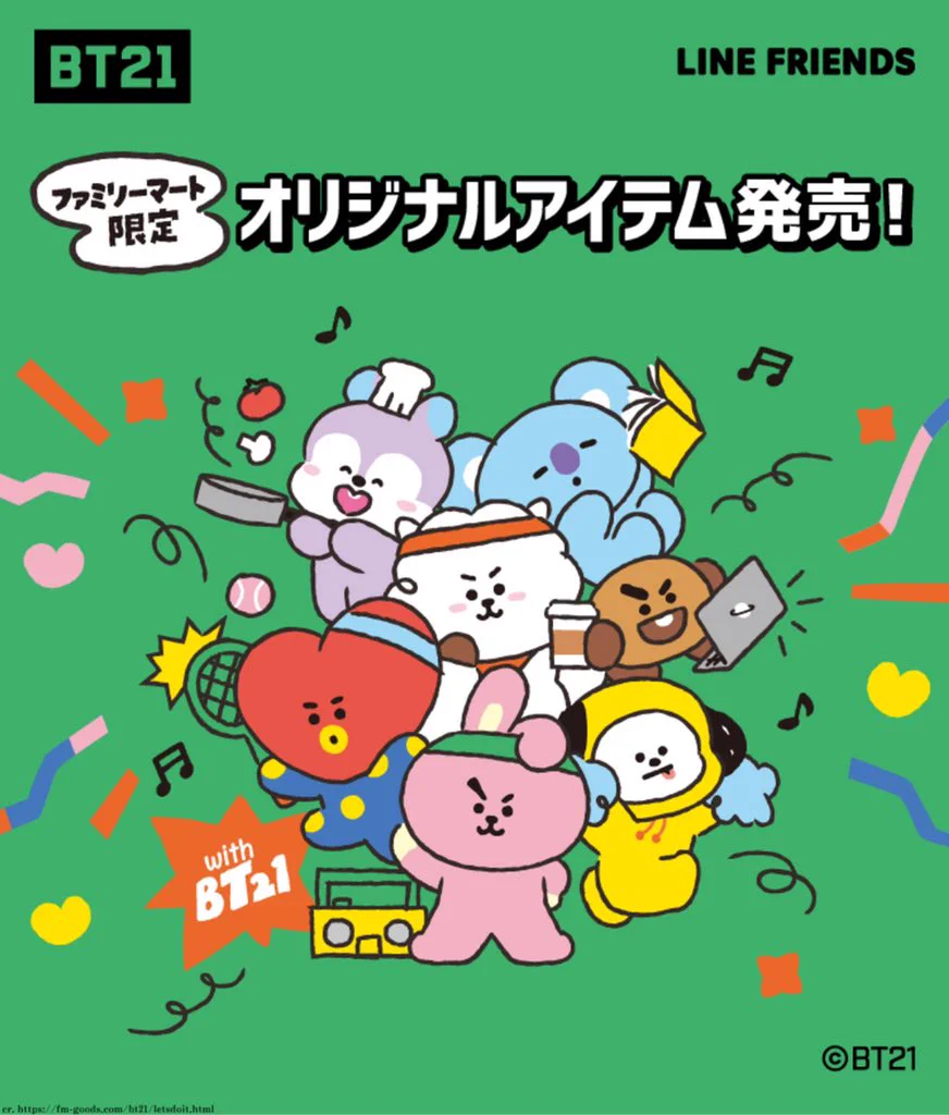 BTS 情報まとめ【Ari 🌷】 on X: 
