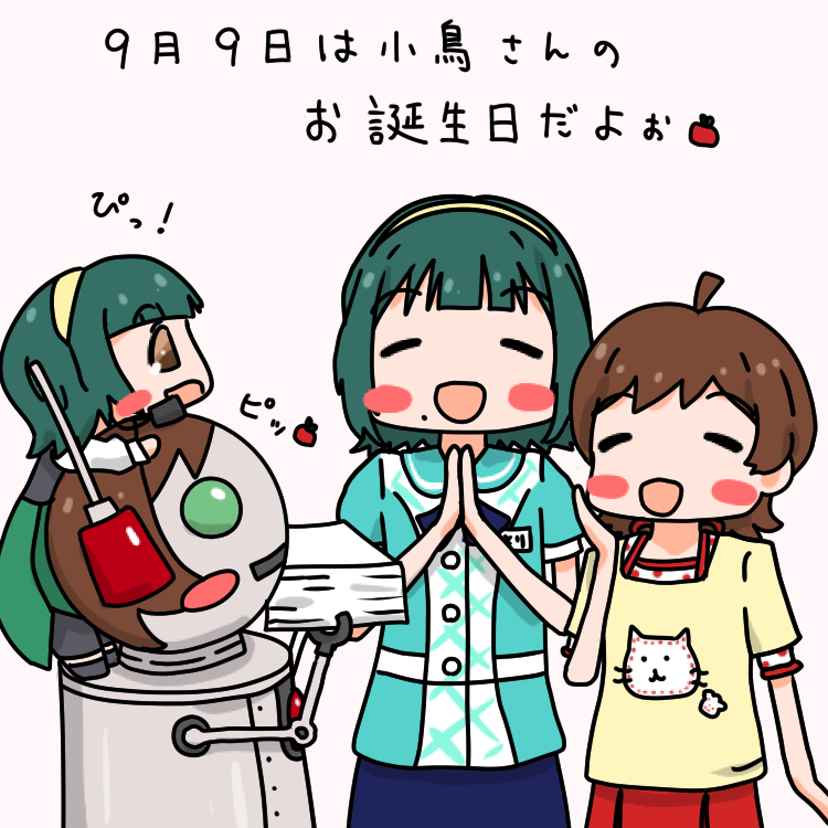 #木下ひなた再掲祭 