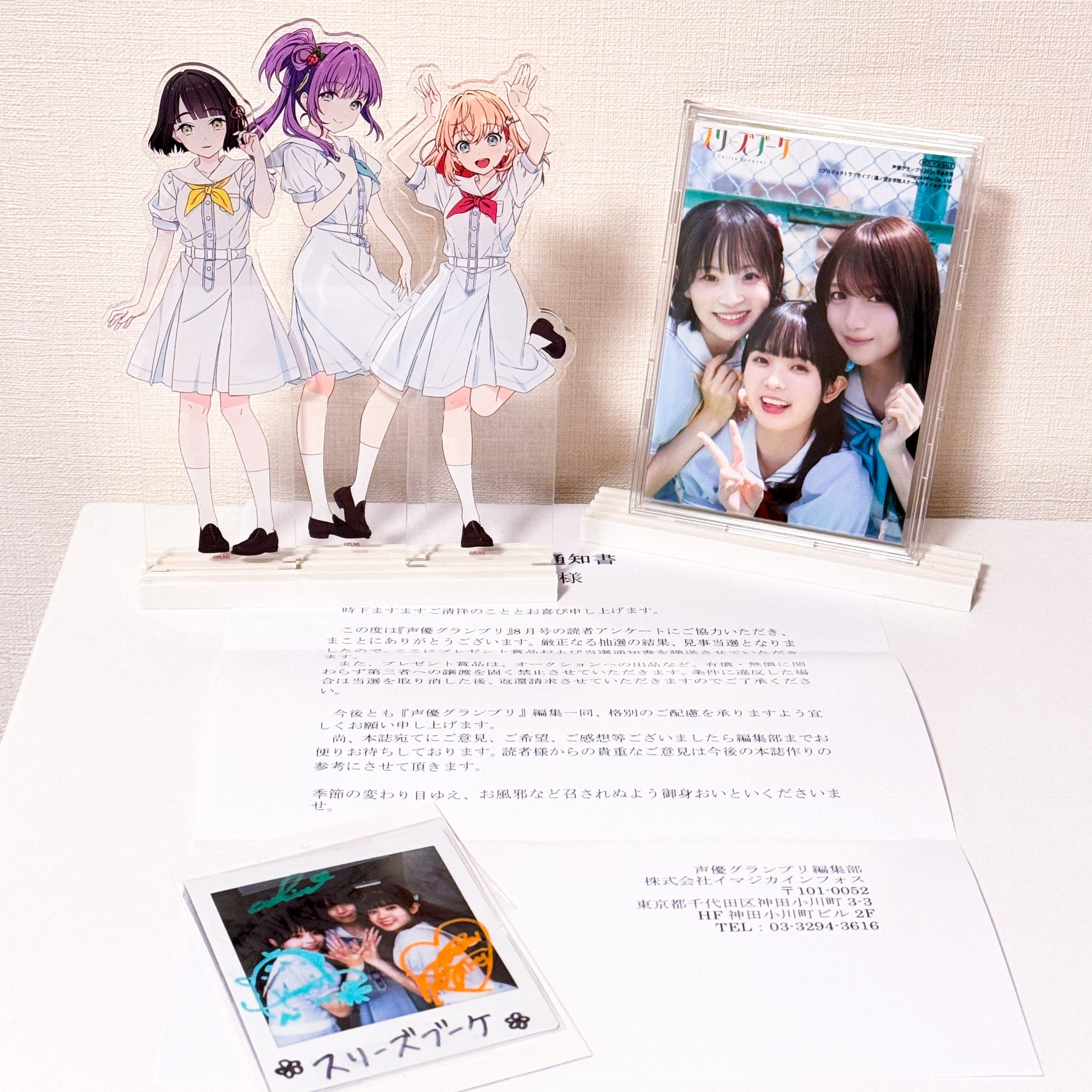 プリコネ2.5周年声優さんサイン入リトグラフ 白椿 (@NIJIGENZUKI1120) / X