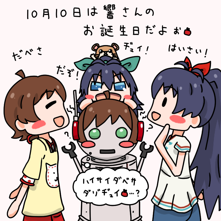 #木下ひなた再掲祭 