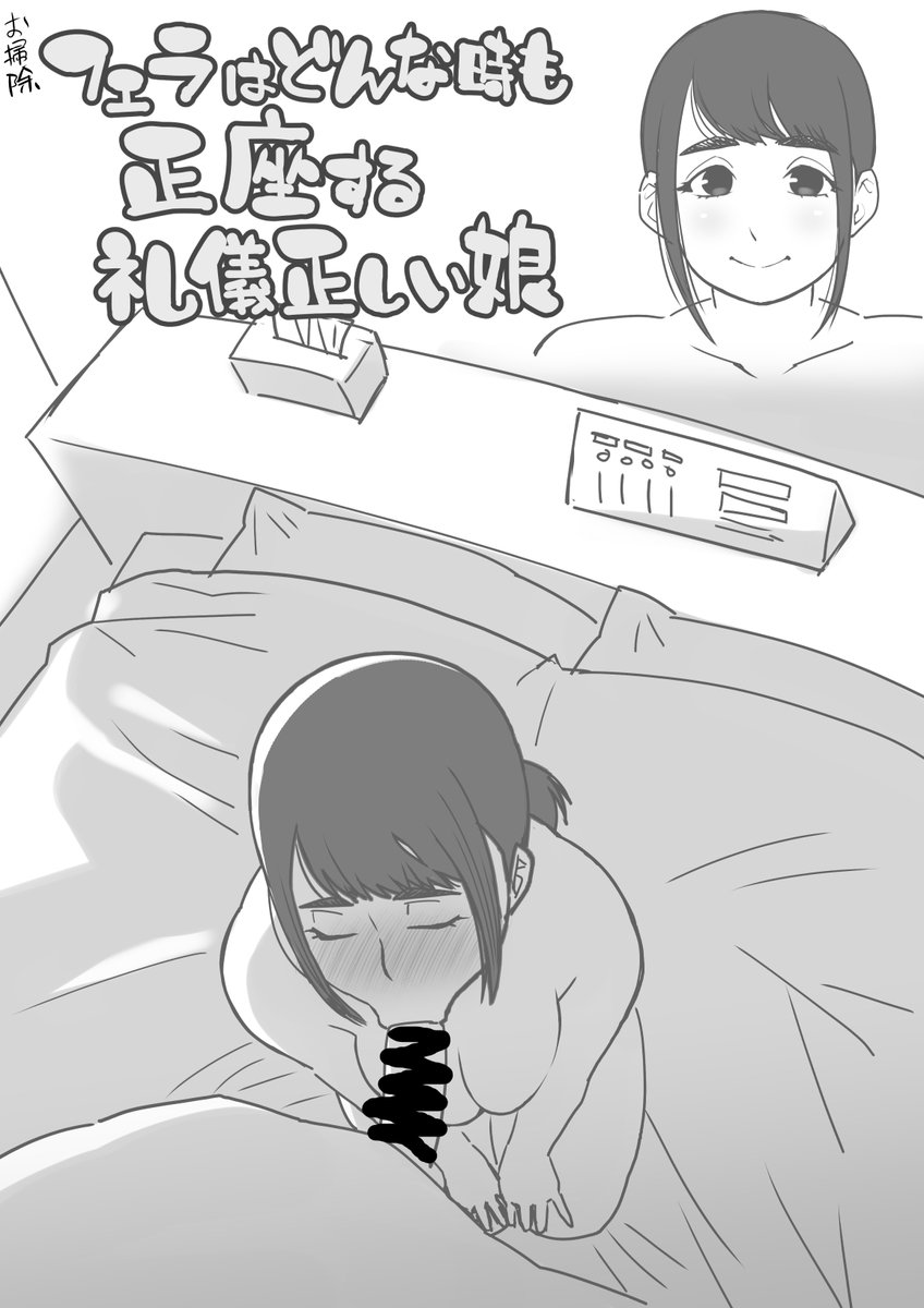 今日は 清掃の日 ですって 