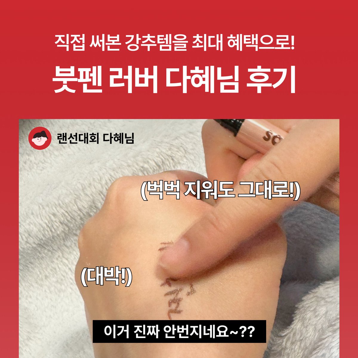 #챌린저스랜선대회

야근 후 집가도 그대로
남아있는 아이라이너, 붓펜이 있다구??

👥👤👥👤웅성웅성👥👤👤👥

10시간 넘게 지속되는 
몬드로우 아이 메이크업 키트 구경하기 ⬇️
bit.ly/3XyItSt

🐼기념팩 구성
- 아이라이너
- 아이 브로우 2종 
- 컨실러 펜슬
- 파우더 브로우

🎋기념팩