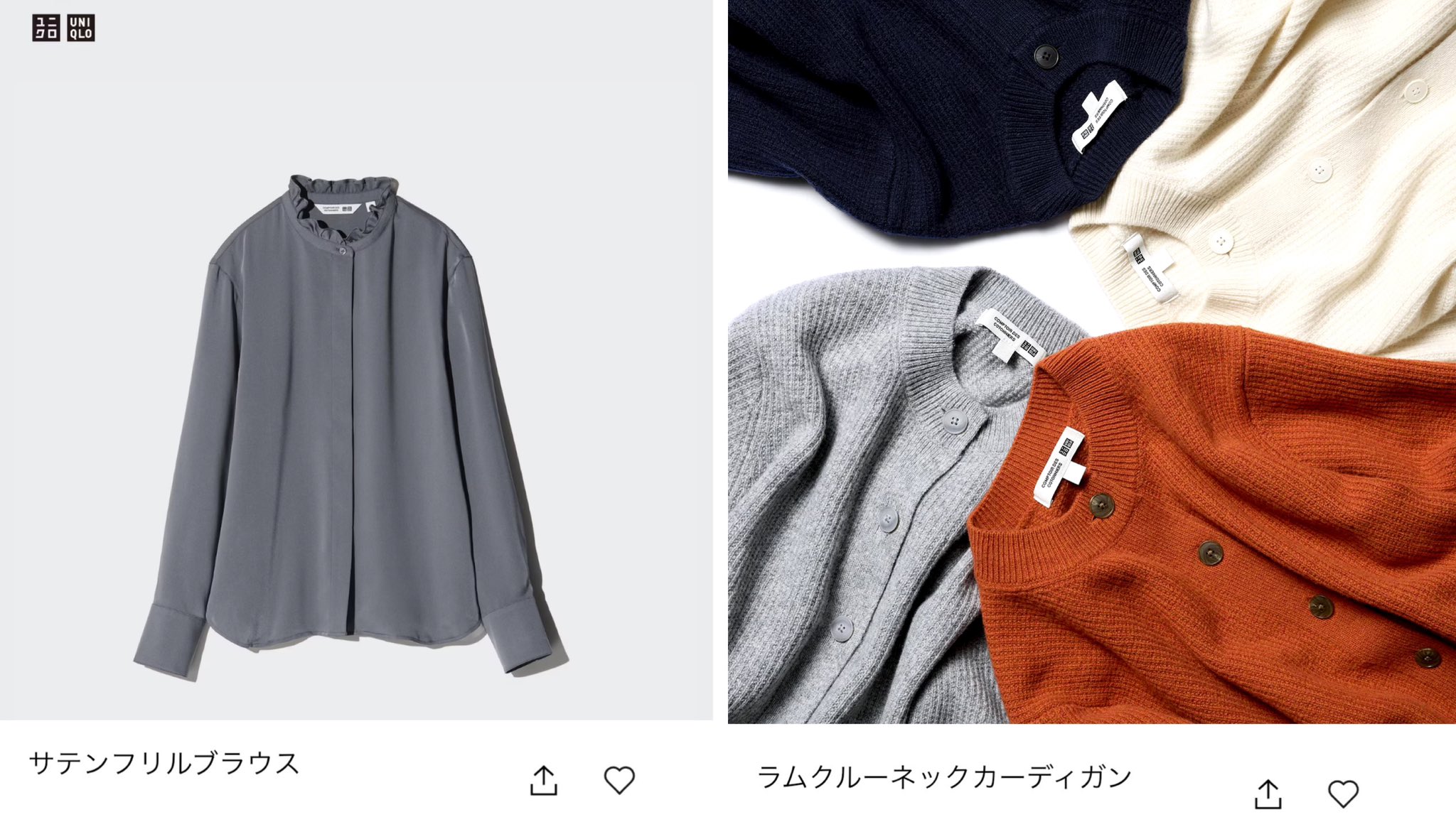 コントワーデコトニエ フリルブラウス 36