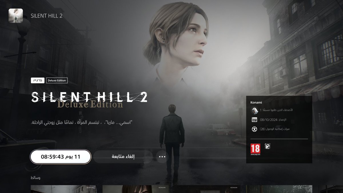 هيوجو🪄🎮 tweet media