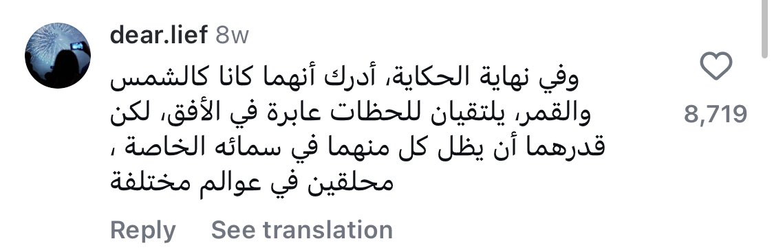 siyabioff's tweet photo. وانتهت القصة… https://t.co/S3lTynqtcH