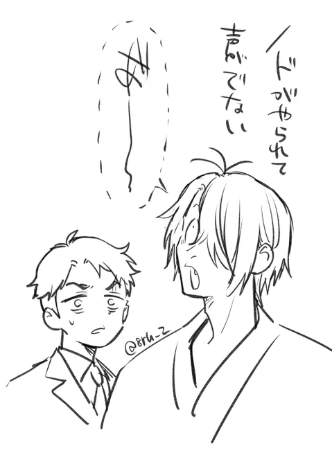 酒焼けかと思ってたけど風邪だこれ 