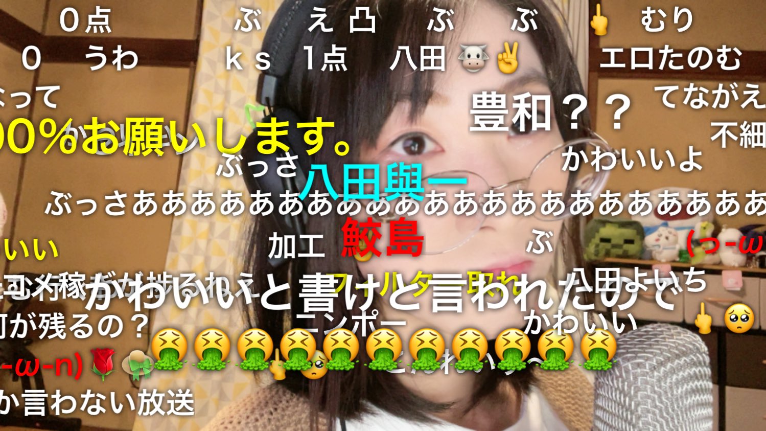 かなた　ニコ生　写真集 ニコニコ生放送 かなた ニコ生 写真集 ニコニコ生放送 Amazon.co.jp: 絶版 ニコ