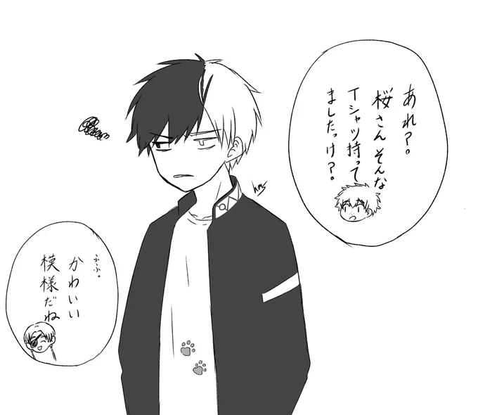 あしあと🐈 