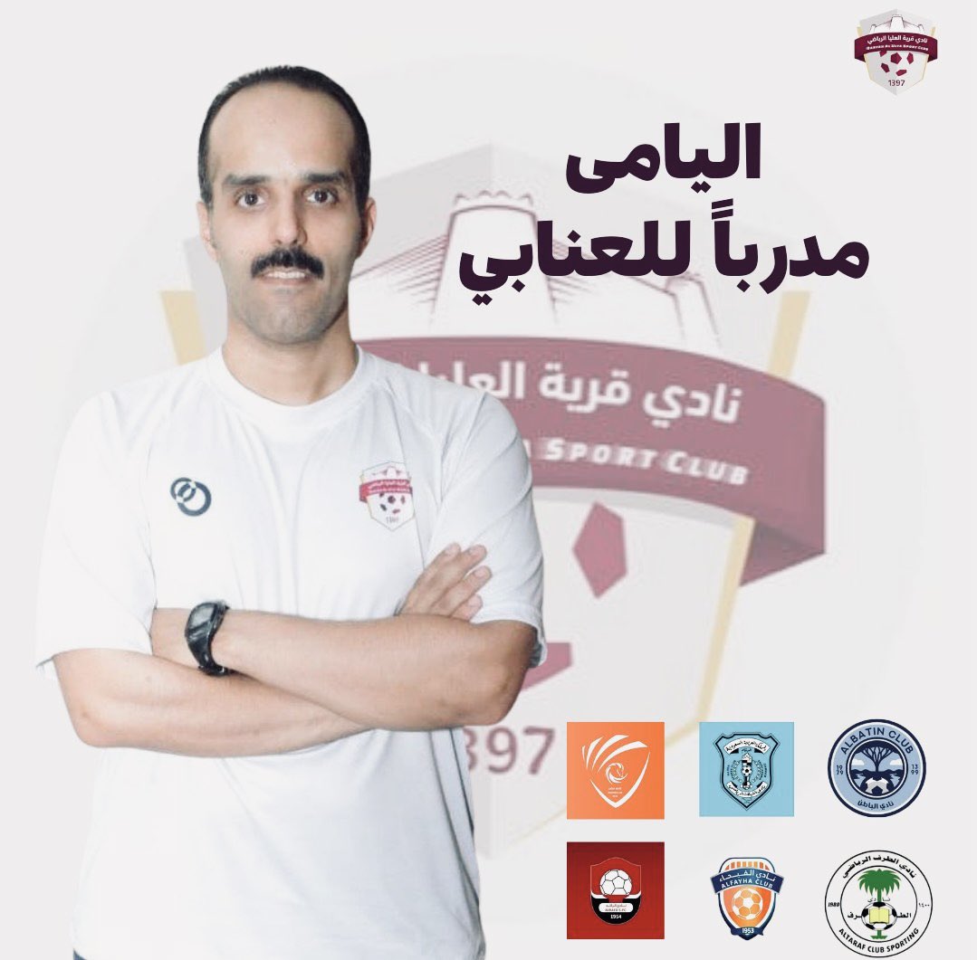 صالح اليامي tweet media