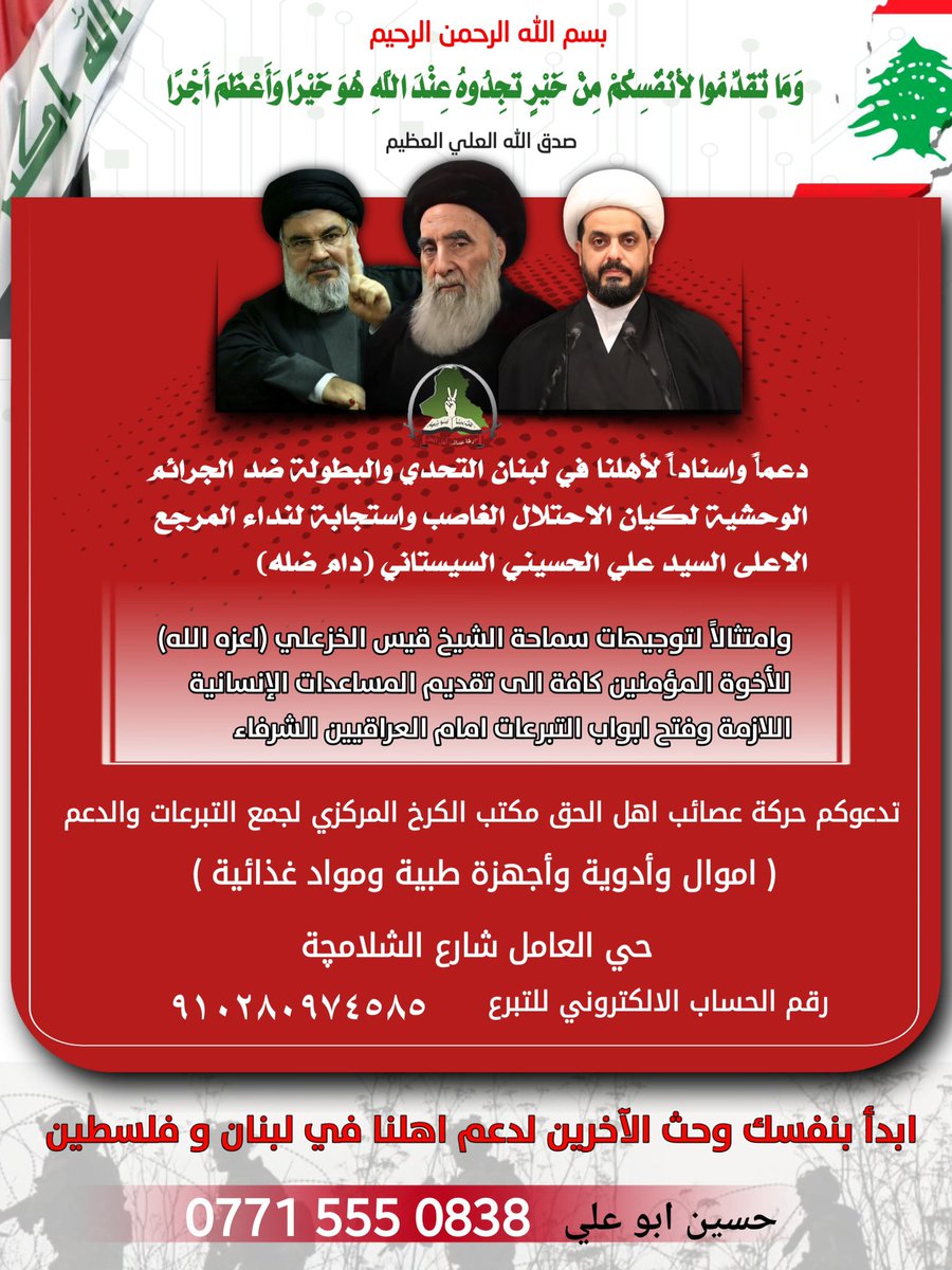 ابوباقر الجبوري tweet media