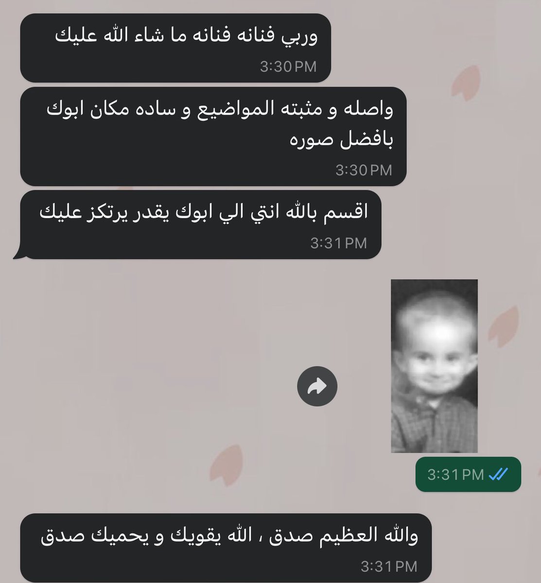 Rav tweet media