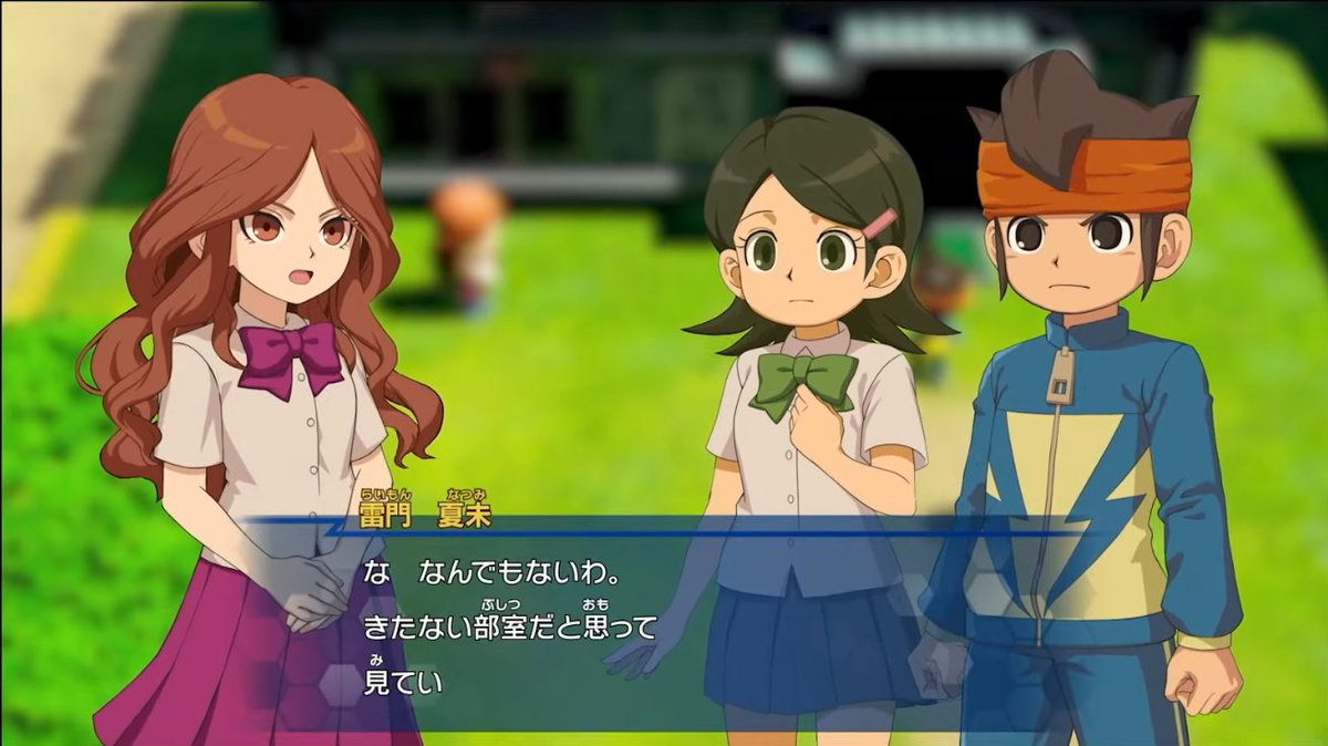 inazumerosx's tweet photo. Inazuma Eleven, la novela visual el juego:
#InazumaEleven https://t.co/iOh04u1dG5
