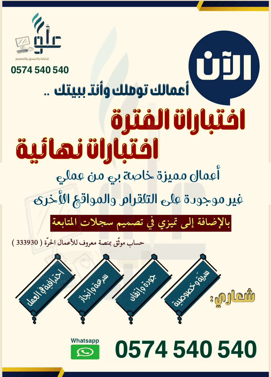 محمد الزارع tweet media