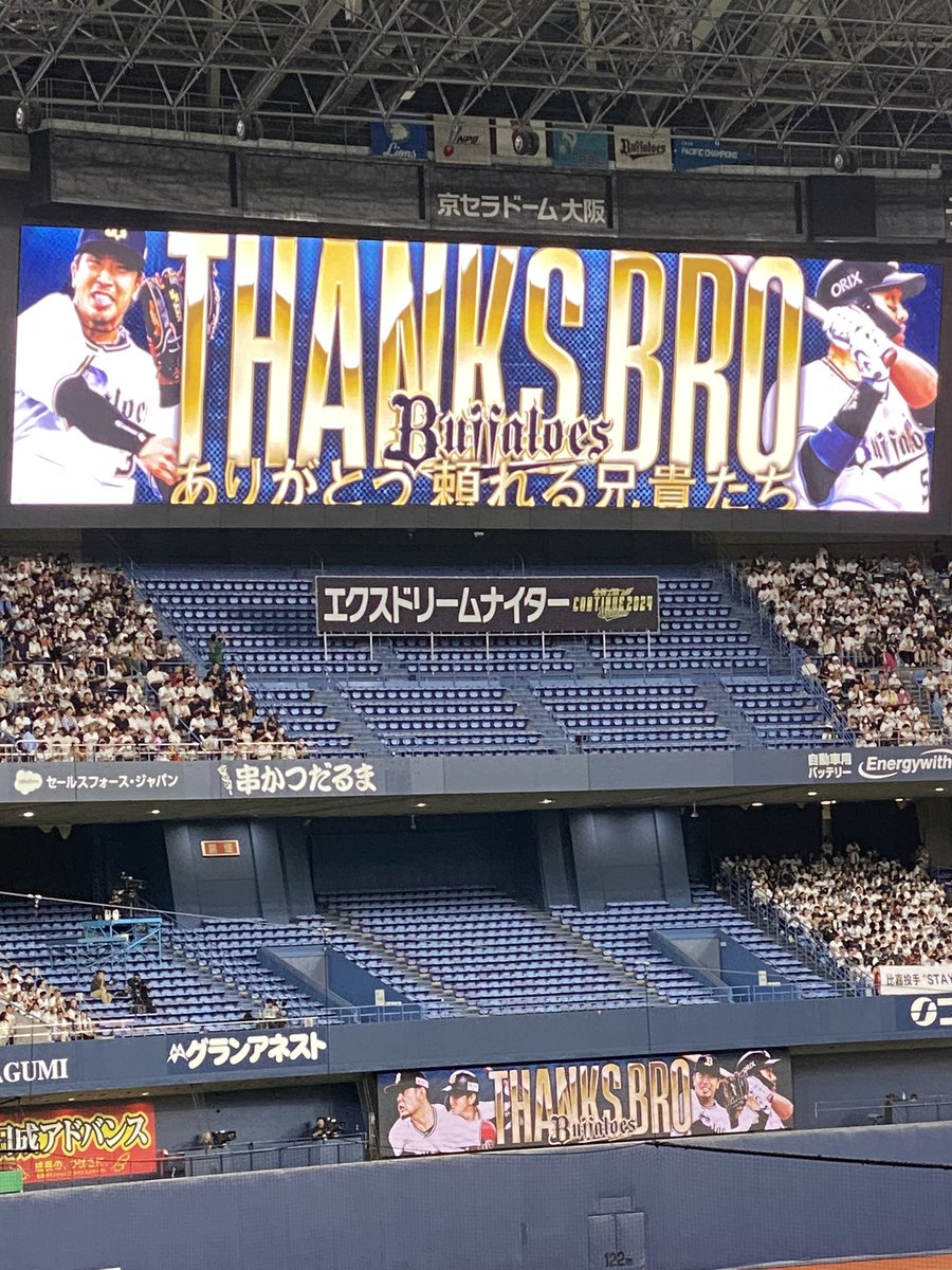 baseball_iroha's tweet photo. めっちゃ負けたけど

涙が出るぐらい良い試合でした

Tさん
あだちさん
おださん
比嘉さん

有難う

#ありがとう頼れる兄貴たち https://t.co/opFITSzFFl