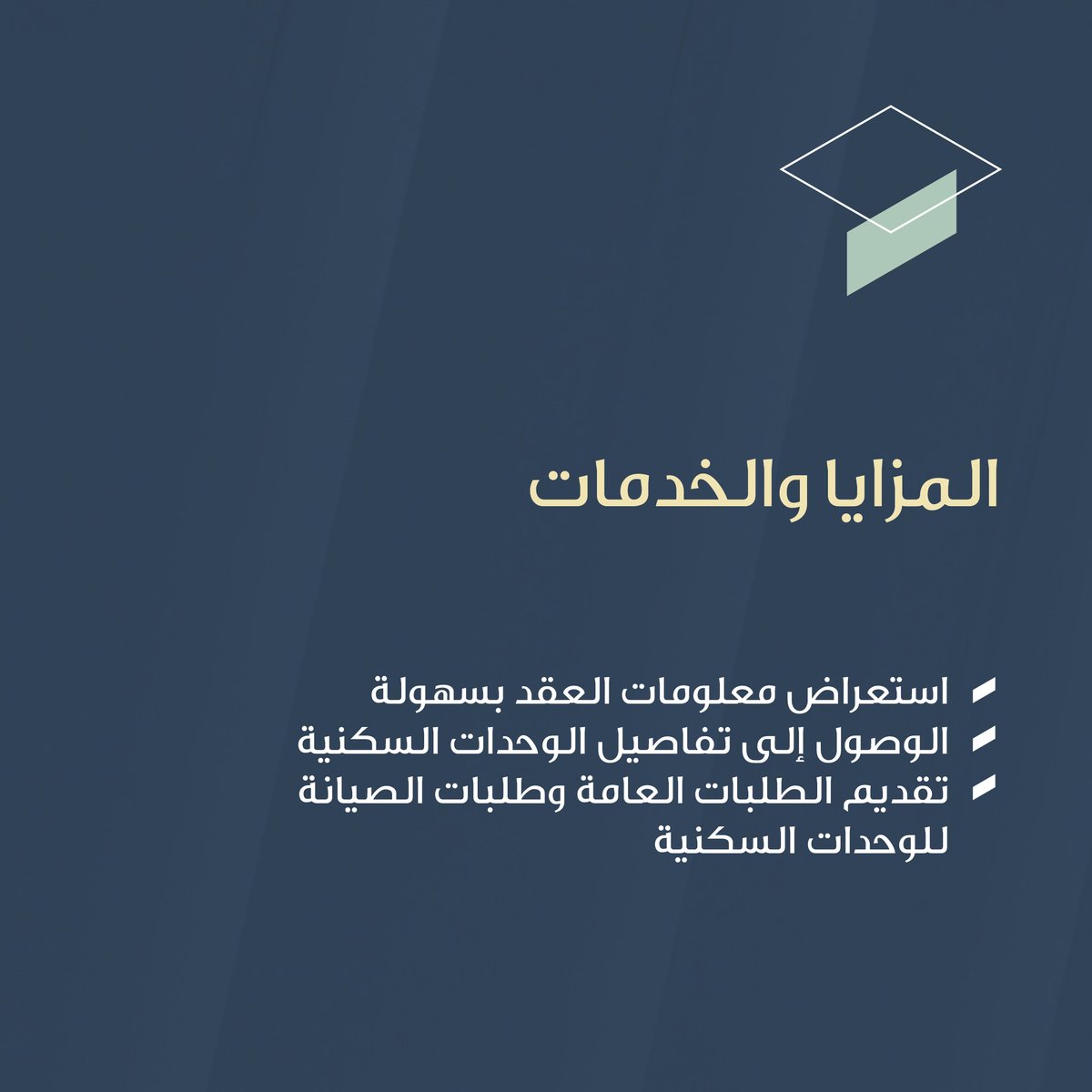 thabatre's tweet photo. تزامناً مع ذكرى #اليوم_الوطني_السعودي94 نعلن في #ثبات_المسكن عن إطلاق تطبيقنا الخاص(My Thabat)، بهدف تسهيل وتقديم خدماتنا لعملائنا الكرام لمختلف مشاريعنا السكنية.

#نحلم_ونحقق