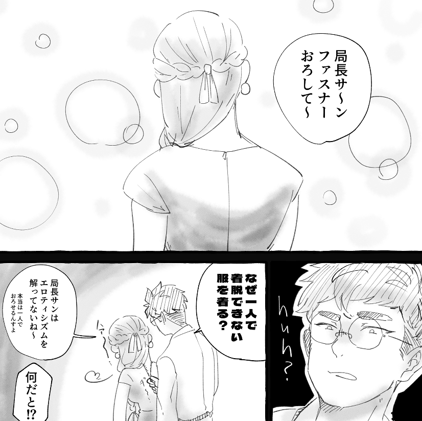 落書きしたいけど原稿に頭とらわれ過ぎて何も描けないから再掲して描いた気になるか。 