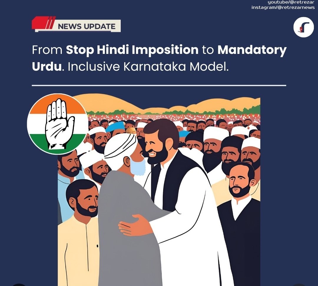 GAMINIZE11's tweet image. So they are rejecting Hindi to &apos;protect&apos; Kannada but welcoming Urdu with open arms? Kannada culture deserves better than being a pawn in govt&apos;s dirty games. #DoubleStandards #stoplanguagepolitics 
#languagepoliticsexposed

 #ProtectKannada #LanguageBetrayal&quot;